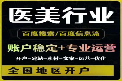 百度竞价推广公司案例：教育行业招生策略