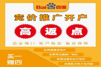 行业领先者的信息流推广开户策略