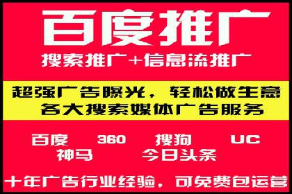 新闻APP信息流运营的秘诀与挑战